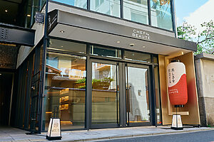 CHEF de BEAUTĒは錦市場から徒歩約2分。繁華街の喧騒を離れた落ち着いた立地にあります。この赤い提灯が目印