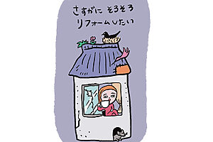 自宅のバリアフリー改修工事や耐震工事などの際に利用できる「住宅特定改修特別税額控除」は、ぜひ活用したいところ