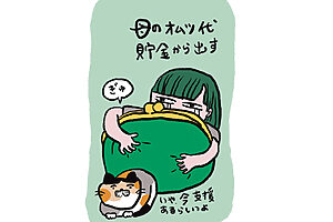 要介護度3以上で、在宅介護を受けている場合や病院に長期入院している場合などに紙オムツ現物、 あるいは購入費の助成を受けられる自治体も