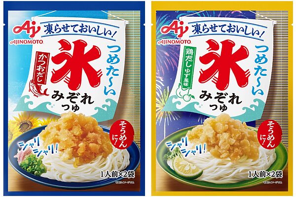 暑い夏は「ひんやりフード」で乗り切る！ 麺からスイーツまで最新“涼感グルメ”