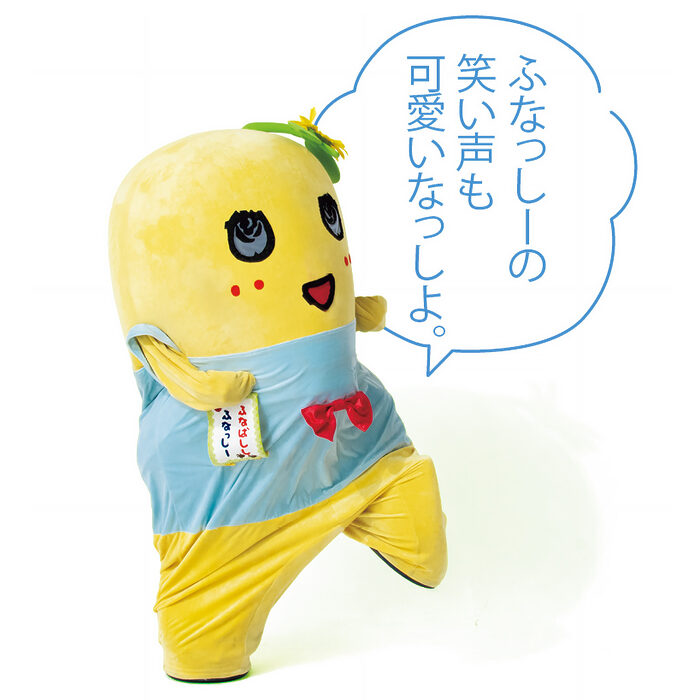 笑い方、練習すれば上手になるのでしょうか？【たいっしーとふなっしーのお悩み相談室】