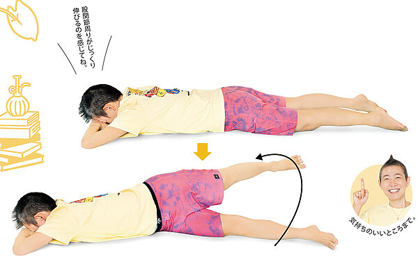 【ヨガのポーズ95】“重力” 股関節を引っ張るポーズ──Dr.高尾美穂のカラダとココロの整え方
