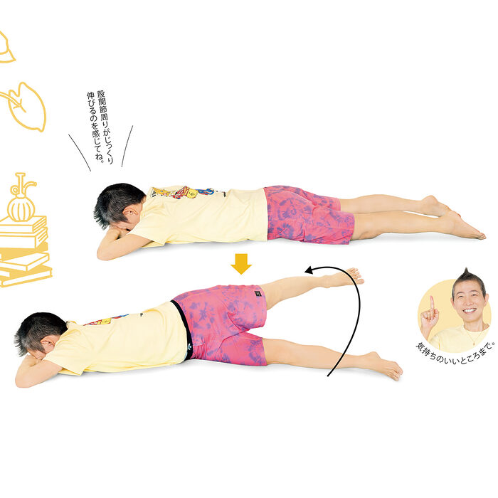 【ヨガのポーズ95】“重力” 股関節を引っ張るポーズ──Dr.高尾美穂のカラダとココロの整え方
