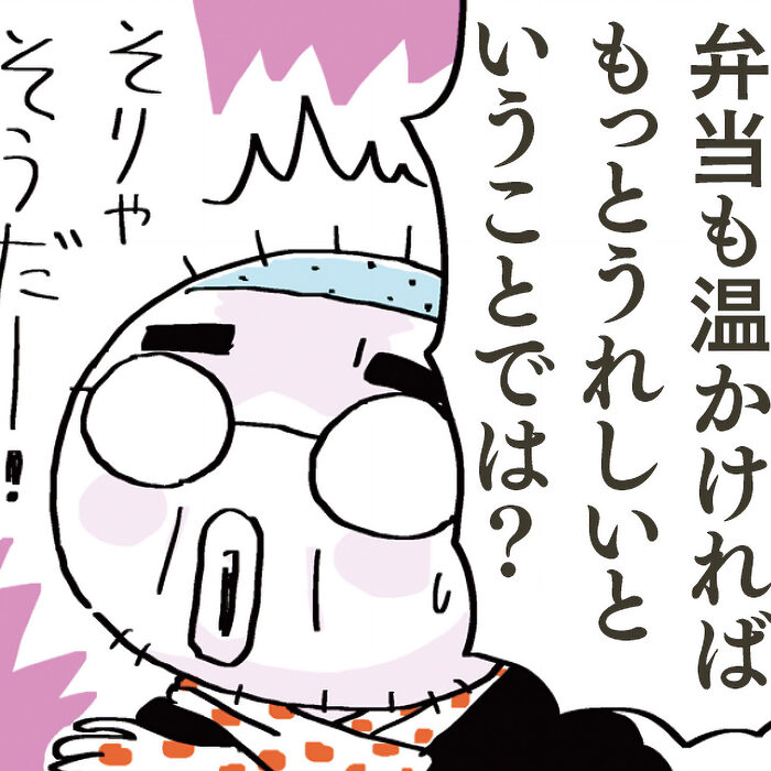 第27話　ぬるさの勝利！──吉田戦車「弁当を作る男」