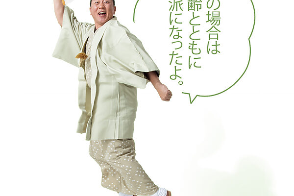 年齢とともに、自分は明らかに犬が好きになっている【たいっしーとふなっしーのお悩み相談室】