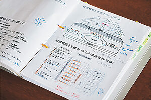 大学院で使っていたという資料には、いたるところに書き込みが加えられ、熱心な学びのあとがうかがえた