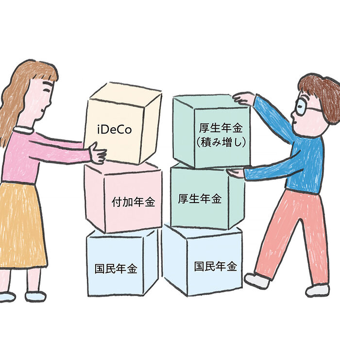 年金はどのようにもらって、使うのが正解？ まさか、の落とし穴に注意。【知っておきたい年金の話】