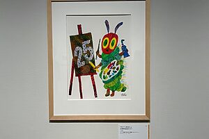 画家に扮した、はらぺこあおむし 《『はらぺこあおむし』25周年記念ポスター》1994年