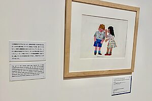 自身の体験をきっかけに生まれた絵本 《『いちばんのなかよしさん』2013年　「ひみつを ひそひそ はなすように なったら」》2013年