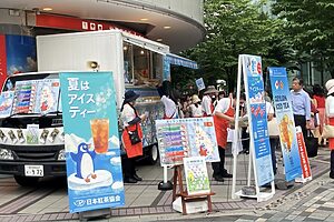 有楽町 アイスティーイベント（昨年のイベントの様子）