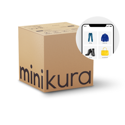 自宅にいてスマホで手軽に手配完了。宅配型トランクルームサービス「minikura」を体験してみました！