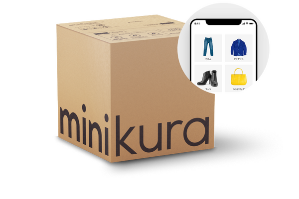 自宅にいてスマホで手軽に手配完了。宅配型トランクルームサービス「minikura」を体験してみました！