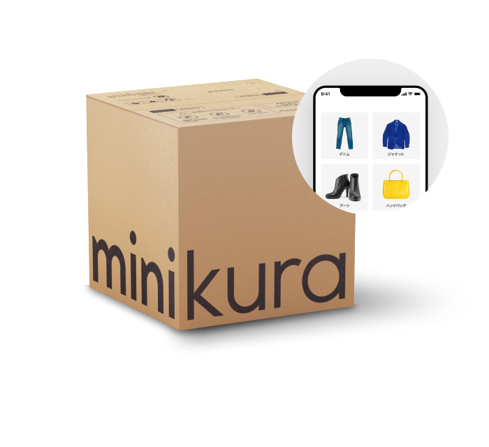 自宅にいてスマホで手軽に手配完了。宅配型トランクルームサービス「minikura」を体験してみました！