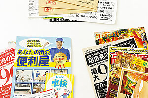 【住民の郵便受けの中身も立派な作品のひとつです】行政からの封書やスーパーの特売チラシ、そして便利屋の広告まで、すべて空想だけどきっちり作ってしまう。ちなみに中村市は「日本によく似た国の首都圏郊外にある都市」という想定