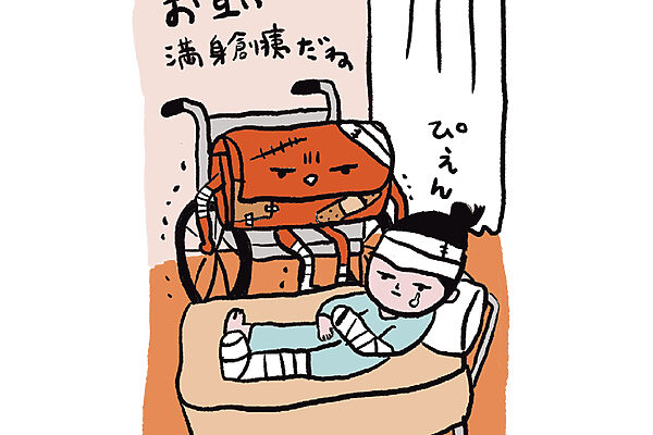 知らないと損をする！？ 補助制度を利用して家計の負担を減らそう！【医療・介護編】