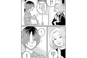 ©たらちねジョン（秋田書店）2021