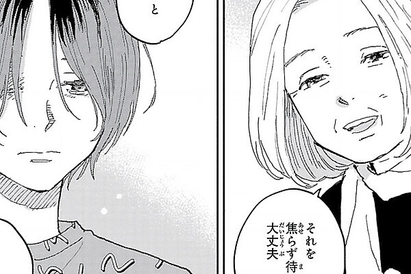 互いに楽しく健やかでいられる。“年の差友達”のすすめ