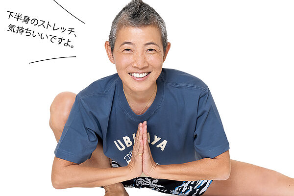 【ヨガのポーズ97】“濃淡” 脚を伸ばした花輪のポーズ──Dr.高尾美穂のカラダとココロの整え方