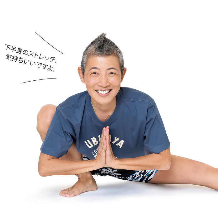 【ヨガのポーズ97】“濃淡” 脚を伸ばした花輪のポーズ──Dr.高尾美穂のカラダとココロの整え方