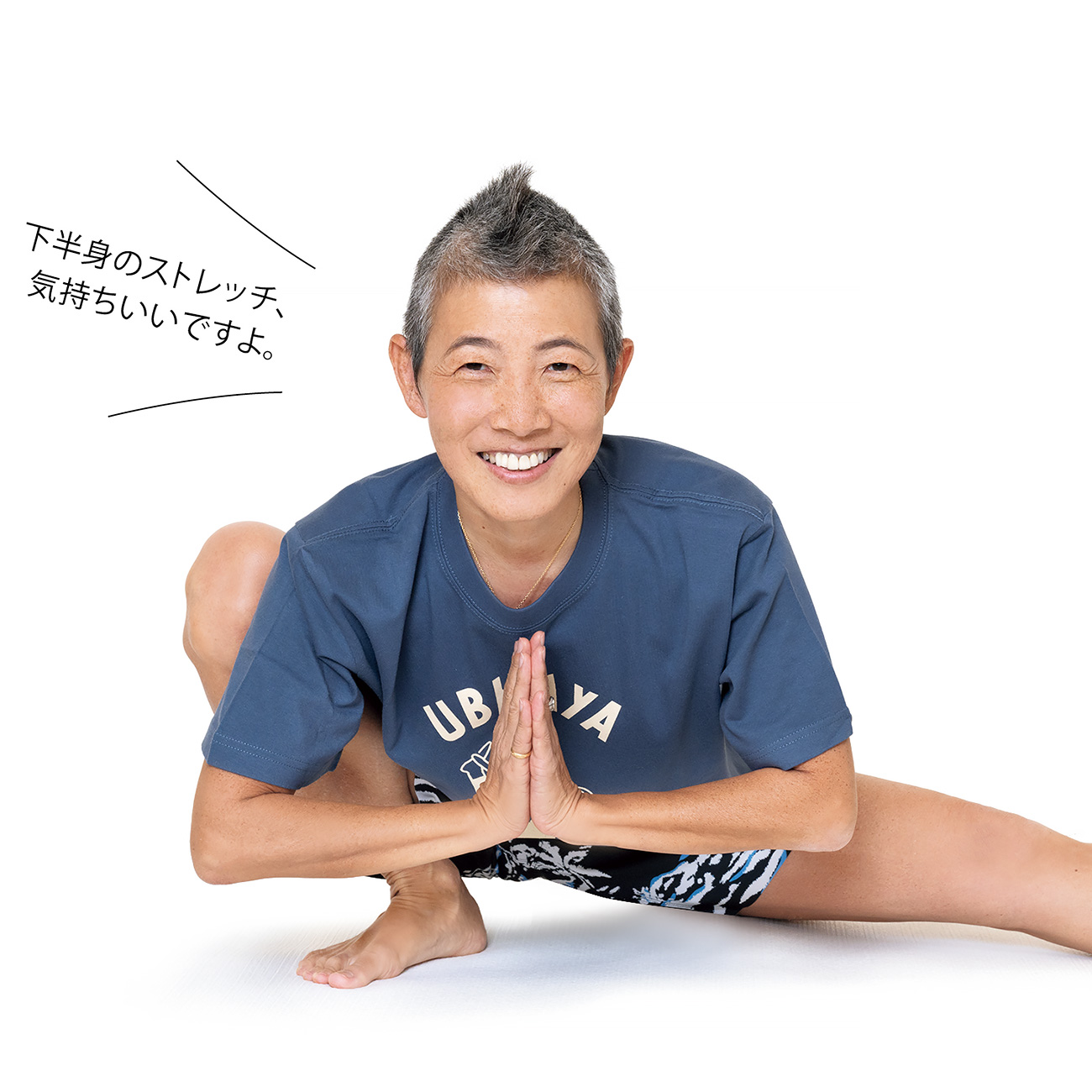 ヨガのポーズ97】“濃淡” 脚を伸ばした花輪のポーズ──Dr.高尾美穂の