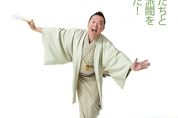 転職した先で派閥争いに巻き込まれて困っています【たいっしーとふなっしーのお悩み相談室】