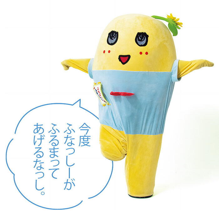 他人に奢られるのが苦手です【たいっしーとふなっしーのお悩み相談室】