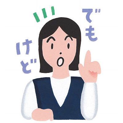 【話し方バージョンアップ①】相手に誤解を与えてしまう話し方とは？ 改善点もご紹介します