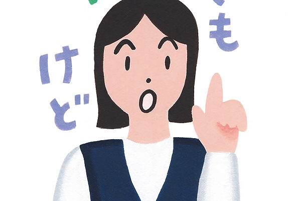 【話し方バージョンアップ】相手に誤解を与えてしまう話し方とは？ 改善点もご紹介します