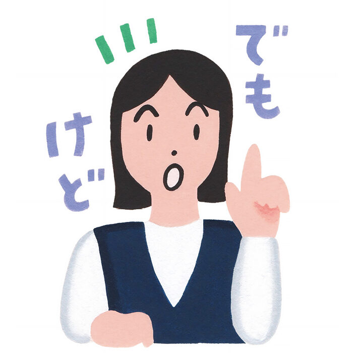 【話し方バージョンアップ①】相手に誤解を与えてしまう話し方とは？ 改善点もご紹介します