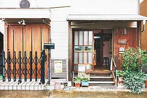 夫婦の寝室だった和室を改装して小さな菓子店に【自宅で夢を叶える住まいの工夫①】