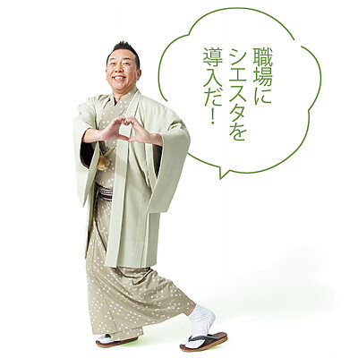 眠くて仕方がない時はどうしていますか？【たいっしーとふなっしーのお悩み相談室】