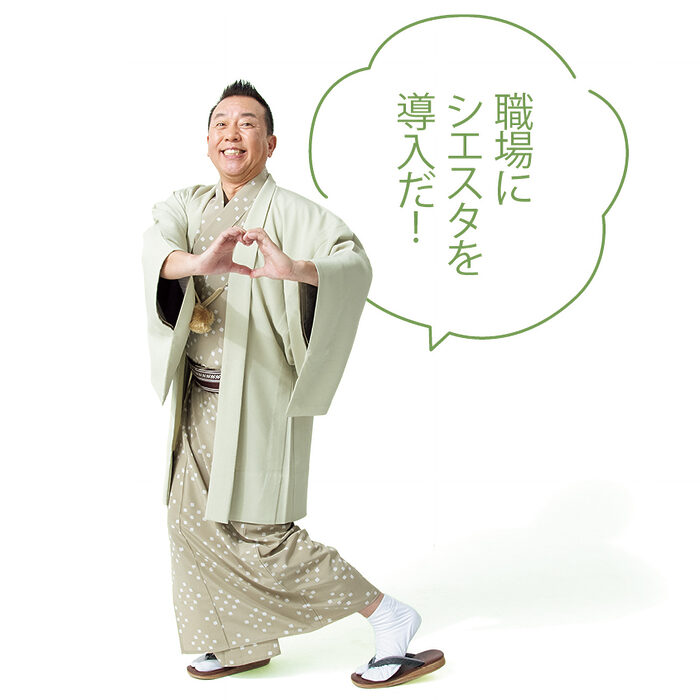 眠くて仕方がない時はどうしていますか？【たいっしーとふなっしーのお悩み相談室】