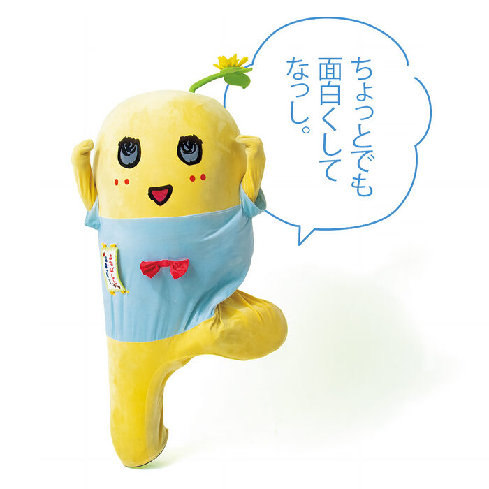 相手の顔が見えているのに「お昼食べた？」とかまで全部メール【たいっしーとふなっしーのお悩み相談室】