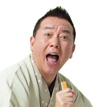 林家たい平
