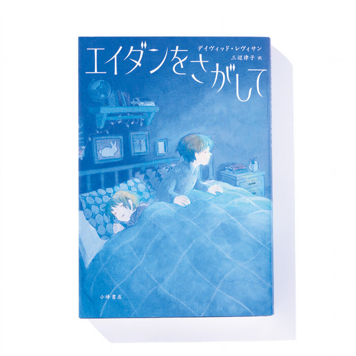 『渋谷パルコの復活 なぜ危機から再生できたのか？』著者 平松有吾さんインタビュー ──「渋谷を彩った20年のブランド史の一面も」