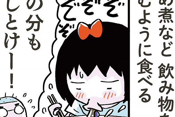 第31話　「ナスもっと！」コール──吉田戦車「弁当を作る男」