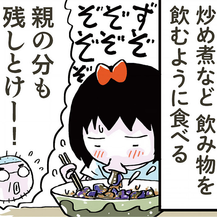 第31話　「ナスもっと！」コール──吉田戦車「弁当を作る男」