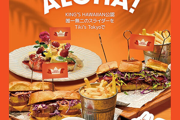 ハワイ発・全米No.1のふんわり食感！「KING’S HAWAIIAN」のパンが日本の食卓を彩る