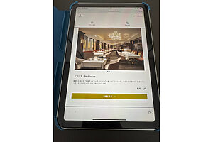 レストランもアクティビティも部屋備え付けのタブレットで予約