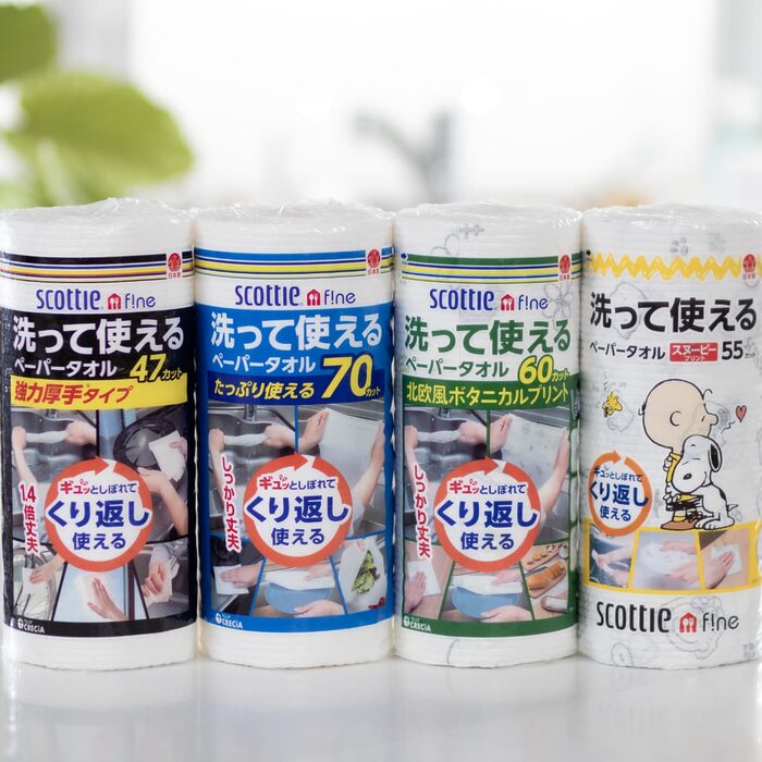 いろんなシーンで大活躍！ 1枚でたくさん使える「洗って使えるペーパータオル」活用術