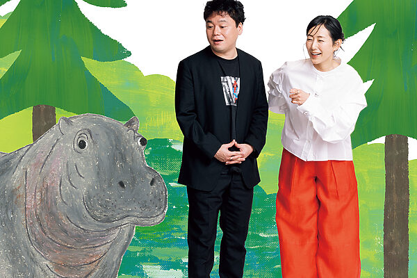 楽しい動物園（1）──俳優・木村多江さん×動物園、水族館コンサルタント・田井基文さん