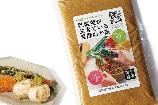 【調味料＆食材部門】お腹にやさしく、おいしい発酵の逸品を毎日の食卓に──買ってよかった2026