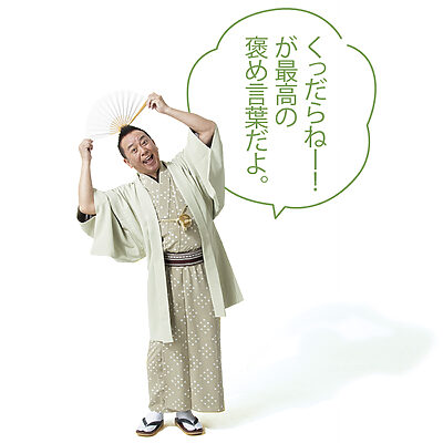 駄じゃれの良さについて語っていただきたい【たいっしーとふなっしーのお悩み相談室】
