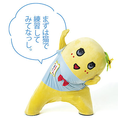 自分のことを「間が悪いな」と思います【たいっしーとふなっしーのお悩み相談室】