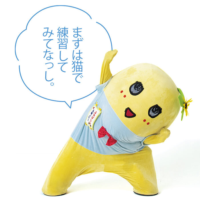 自分のことを「間が悪いな」と思います【たいっしーとふなっしーのお悩み相談室】