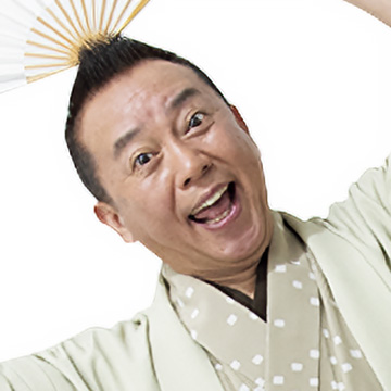 林家たい平