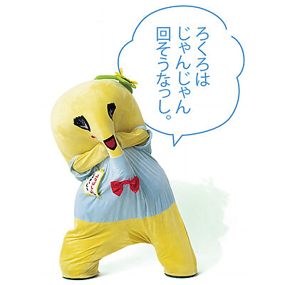 人はなぜ喋りながら“ろくろを回す”のでしょうか？【たいっしーとふなっしーのお悩み相談室】