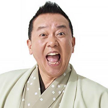 林家たい平