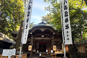 竹島の中心にある八百富神社。創建1181年と伝えられる。開運・安産・縁結びにご利益があります
