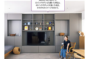 リビングに作りつけた棚に置くテレビのサイズをAIに相談。2つの選択肢のうちピッタリのサイズが判明。Emiさんの後ろにいるのは、愛猫のコロン